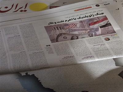 دلارهای نفتی عراق در میان جنگ اقتصادی آمریکا و ایران: آمریکا نیازی به تحریم عراق ندارد